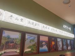 -永春园·扬州早茶·淮扬菜(漫乐城店)