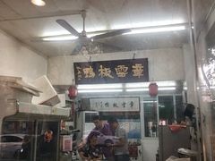 -章云板鸭(总店)