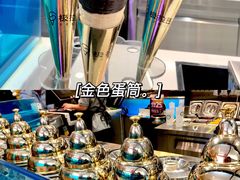 -极拉图·现制冰淇淋(大卫城店)