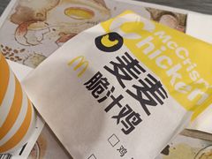 -麦当劳(杭州三花国际店)