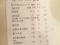 -沙龙酒家