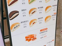 -泽田本家·铜锣烧(TX淮海店)