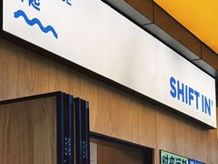 -Shiftin’浮起咖啡 (福保店)