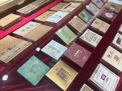 -大益茶庭(勐海会员中心店)