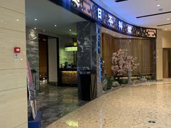 门面-割烹旭日本料理(龙湖狮山天街店)