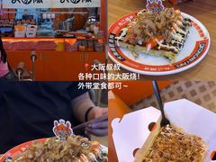 -天河领展广场