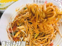 -春雪面馆(转塘店)