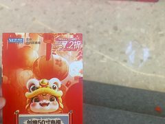 -红星美凯龙(北京北四环店)