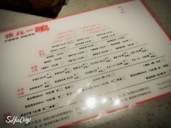 -東北一鴿(繁荣路店)