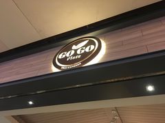 -GOGO Plate(成都太古里店)