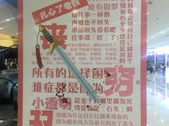 -吾悦广场(天津和平店)