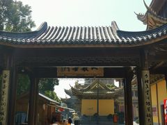 -太平禅寺