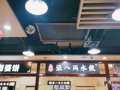 -秋林公司(北大街店)