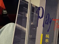 -和美电影艺术中心(万国城店)