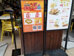 -艾薯夫妇Aysh(福田星河COCOPark店)