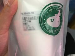 -徐小包的奶茶(中山路步行街店)