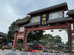 -磁器口古镇