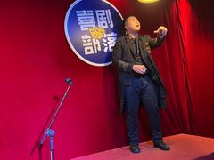 -喜剧部落脱口秀(三里屯店)