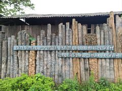 -溪霞怪石岭生态公园