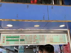 南京小吃-芳婆糕团店(王府大街店)