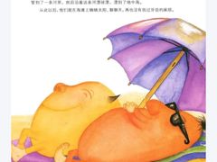 -饭米多蔻中英文绘本馆(苏州美罗店)