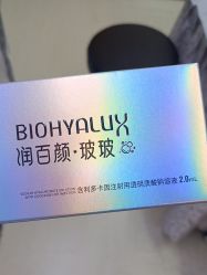 -Yestar重庆艺星医疗美容医院