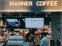 门面-Manner Coffee(壹方城店)
