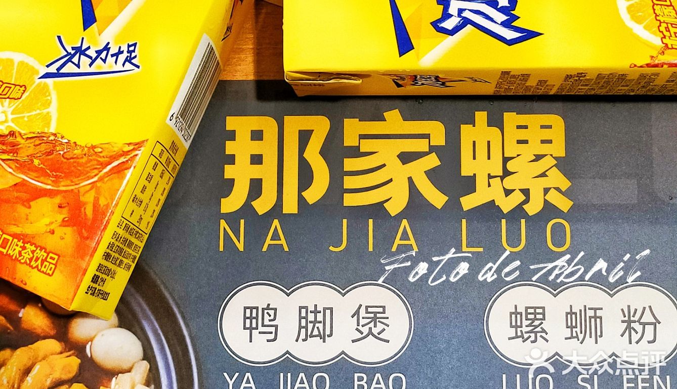 ❣️野性嗦粉😤北京路商区人均50➕就能吃到广西美味