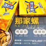 ❣️野性嗦粉😤北京路商区人均50➕就能吃到广西美味