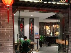 -乾州食府(小雁塔店)