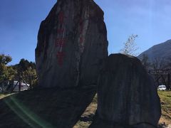 -天龙八部武侠城