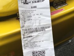-乐凯撒披萨(南山书城店)