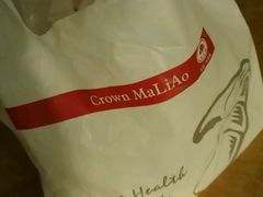 -皇冠 · 玛莉奥(丽江店)