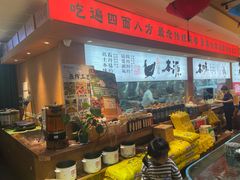 -传统菜农庄(皇姑路店)