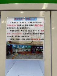 -复旦大学附属儿科医院