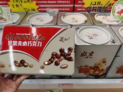 -百年义利(北兴路店)