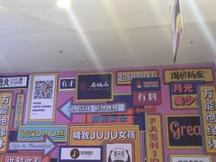 -天虹购物中心(石路店)