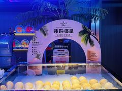 -海德温泉生活馆(朝阳大悦城店)
