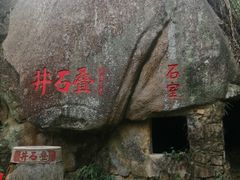 -丹樱生态园