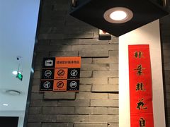 -呷哺呷哺 黄金牧场 (大港油田幸福广场店)
