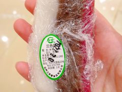 三色糕-江南春(中山中路店)