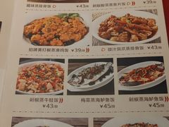 -博多新记·粤菜(复兴店)