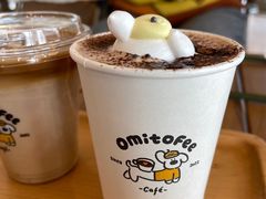 -omitofee咖啡(水泽店)