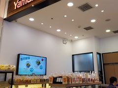 面包甜点陈列柜-山崎面包(苏州中心店)