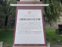 -松州古城