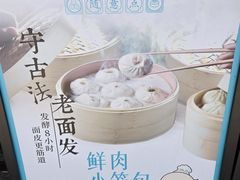 -甬妈妈湖畔里餐厅(唐山南湖旅游景区店)