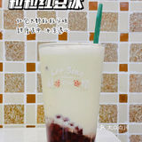 中山探店Ⅰ 自古红蓝出CP🫕利星茶餐厅好好chi