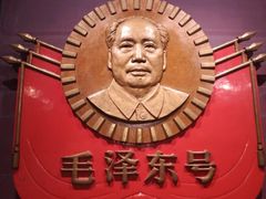 -中国铁道博物馆(正阳门馆)