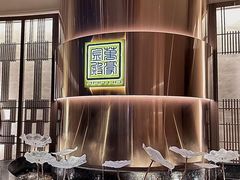 -万豪金殿(香港JW万豪酒店)