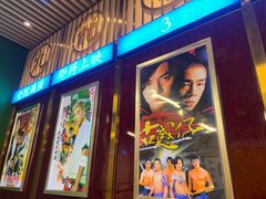 门面-七爷清汤腩·港式餐厅(金狮广场店)